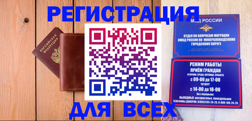 временная регистрация госуслуги в Охе