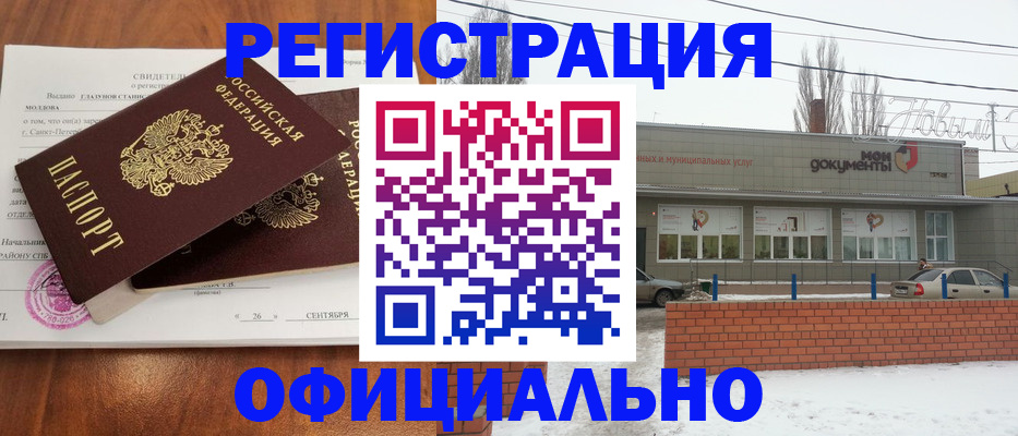 где прописаться в Охе