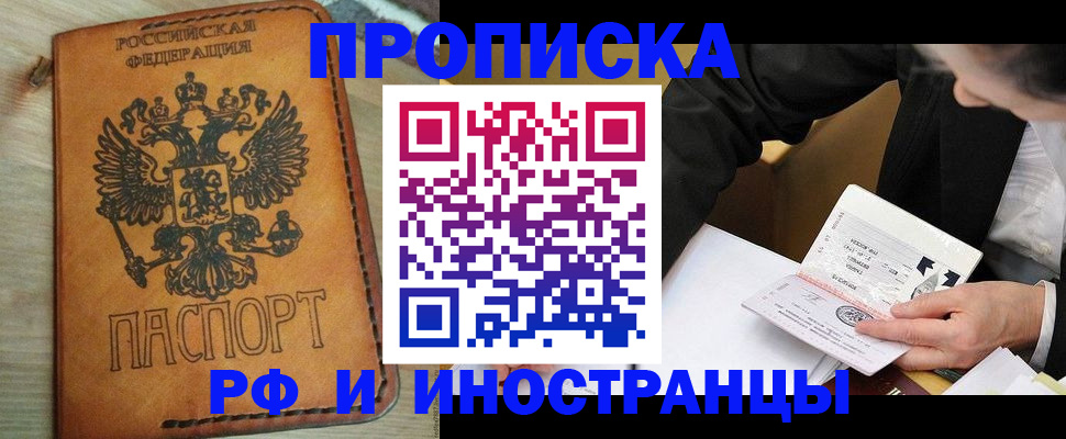 пропишу в квартире в Охе