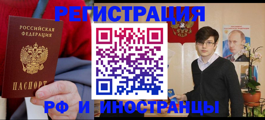 регистрация для школы в Охе