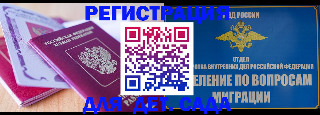 где прописаться в Охе